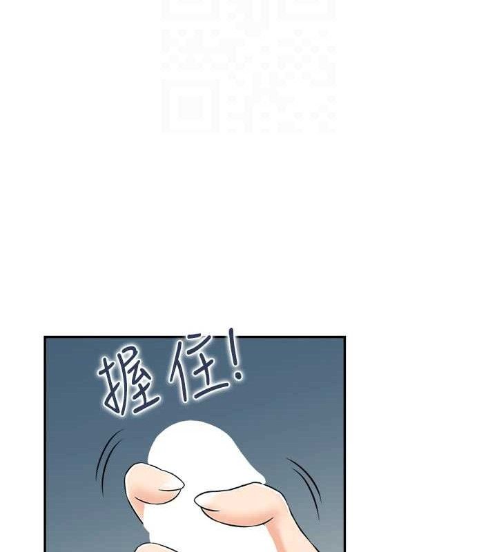 44P - 人妻控
