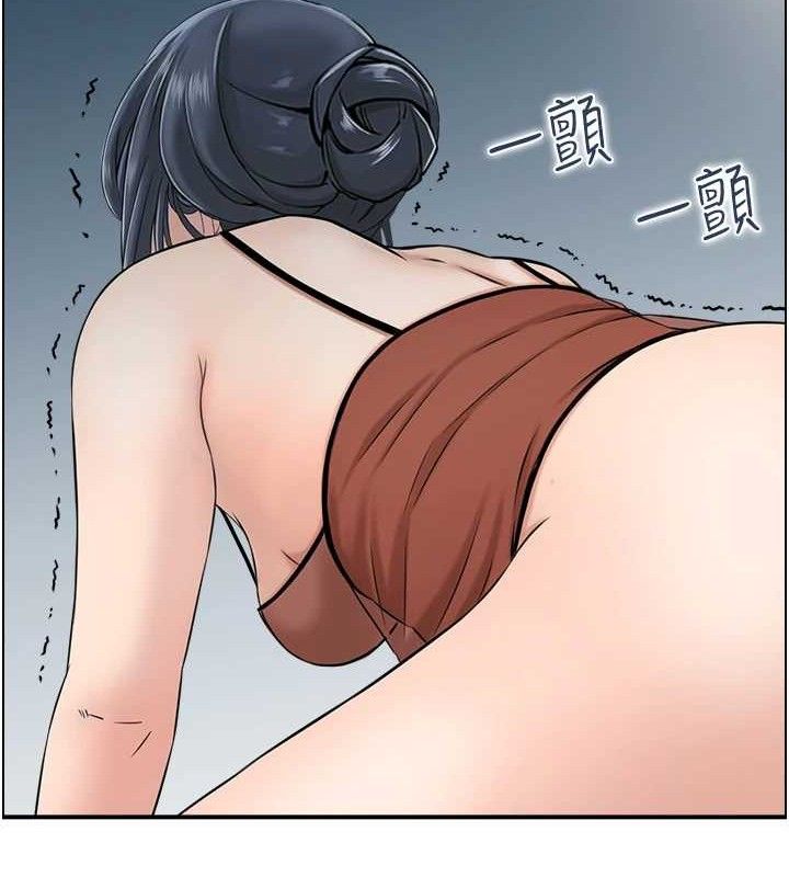 52P - 人妻控