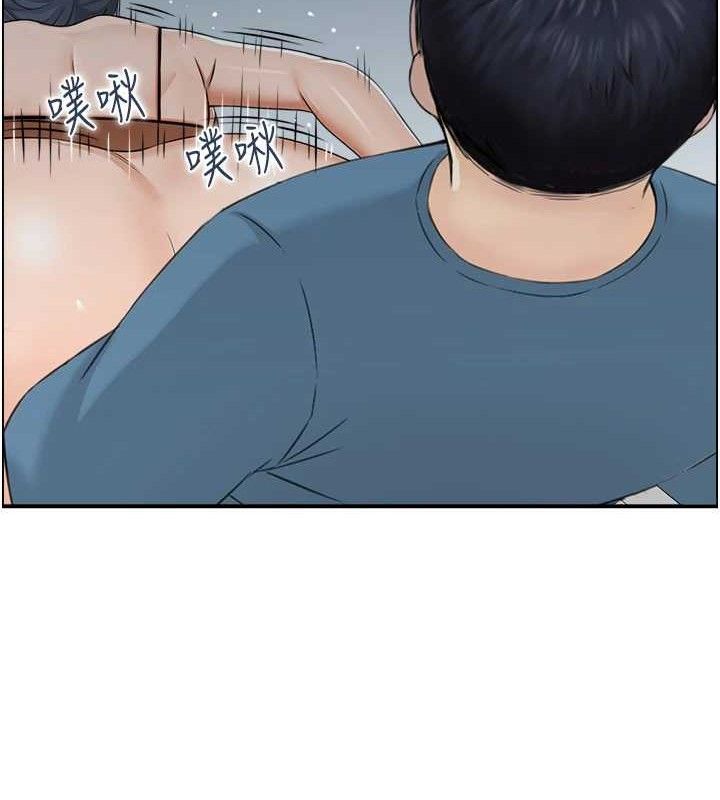 61P - 人妻控