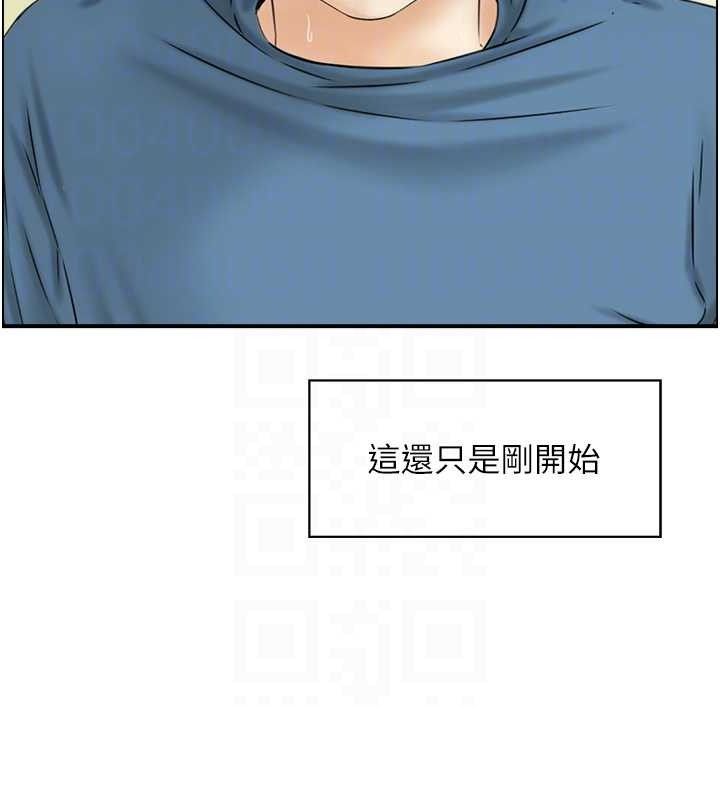80P - 人妻控