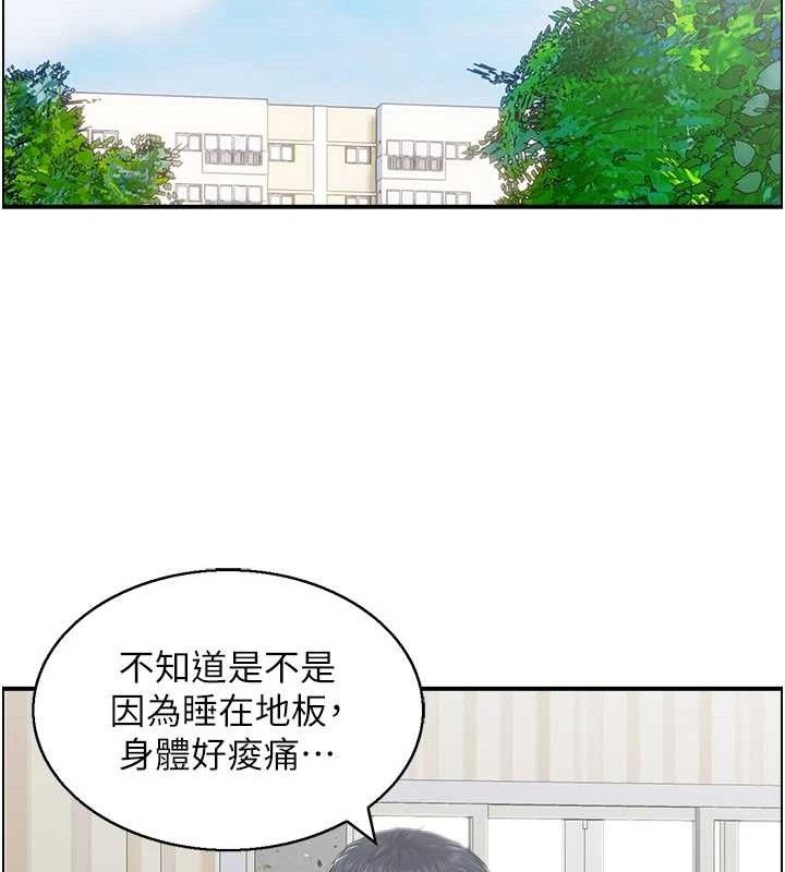 82P - 人妻控