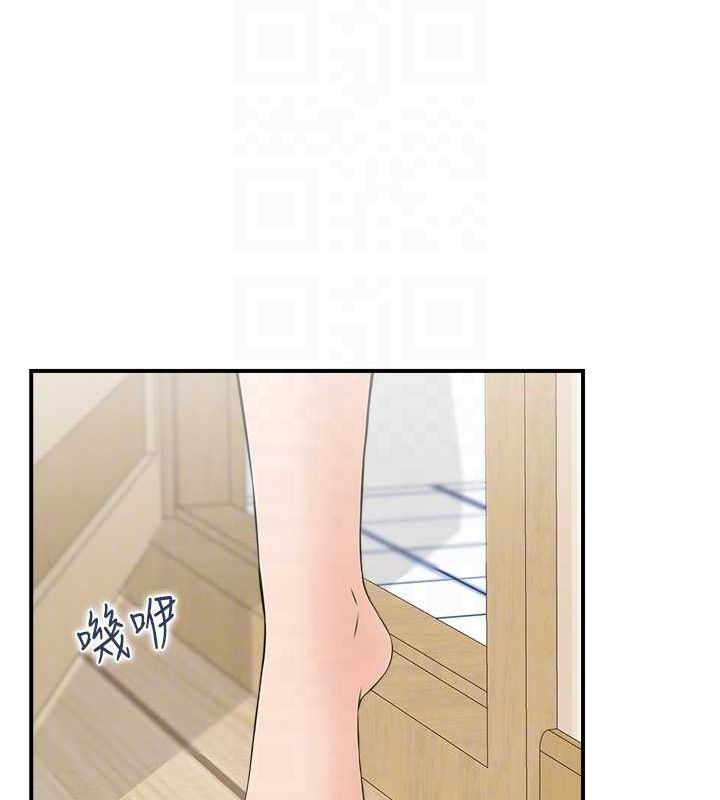 85P - 人妻控