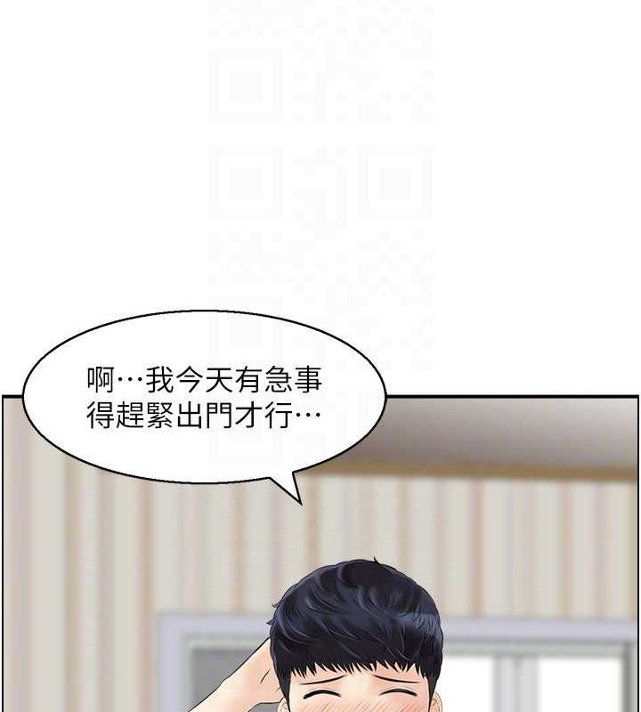91P - 人妻控