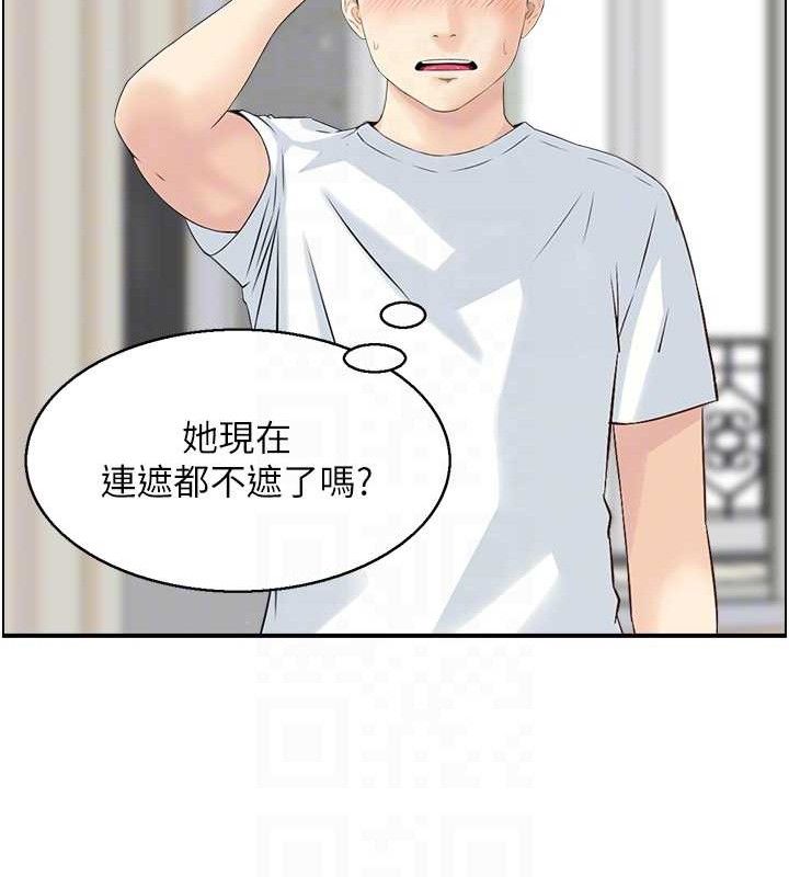92P - 人妻控
