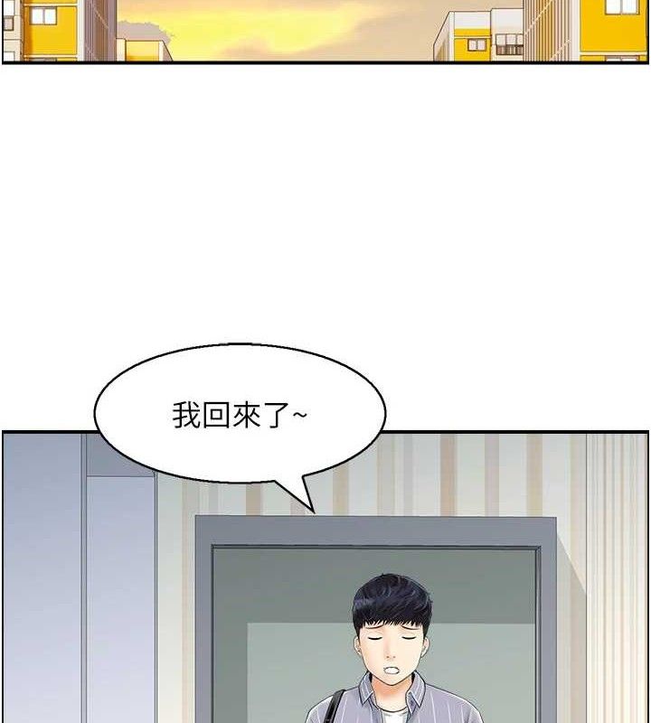 94P - 人妻控