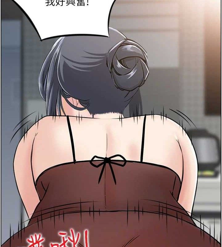 102P - 人妻控