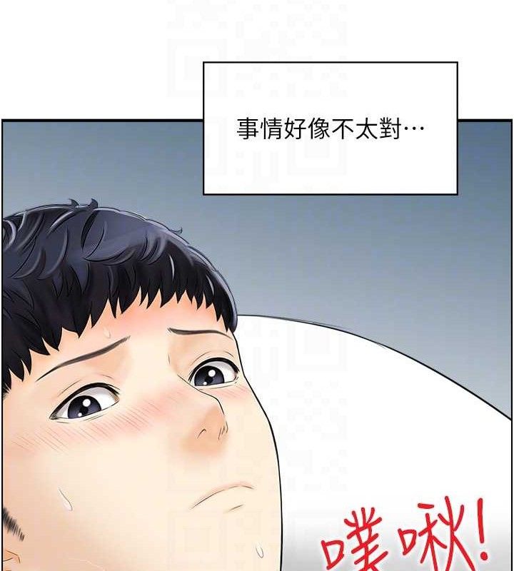 104P - 人妻控