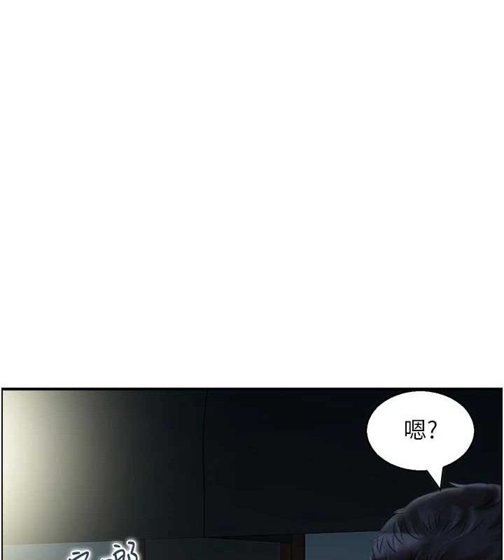 11P - 人妻控