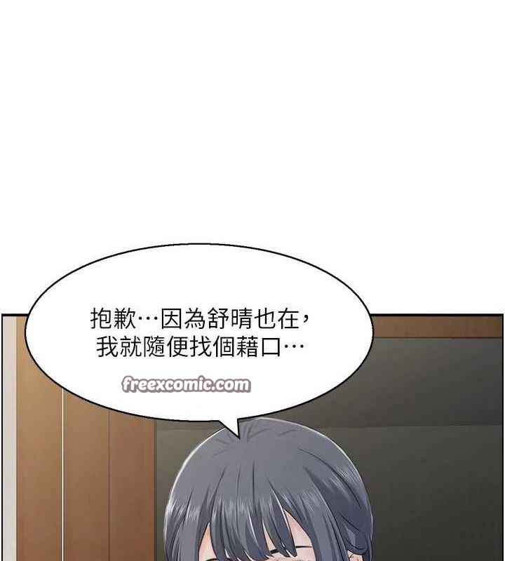 15P - 人妻控
