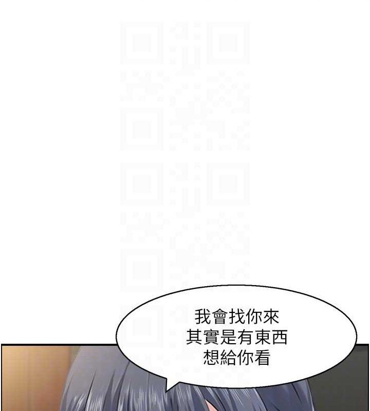 17P - 人妻控