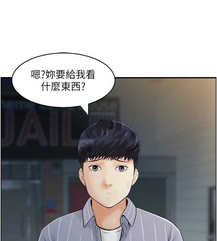 19P - 人妻控