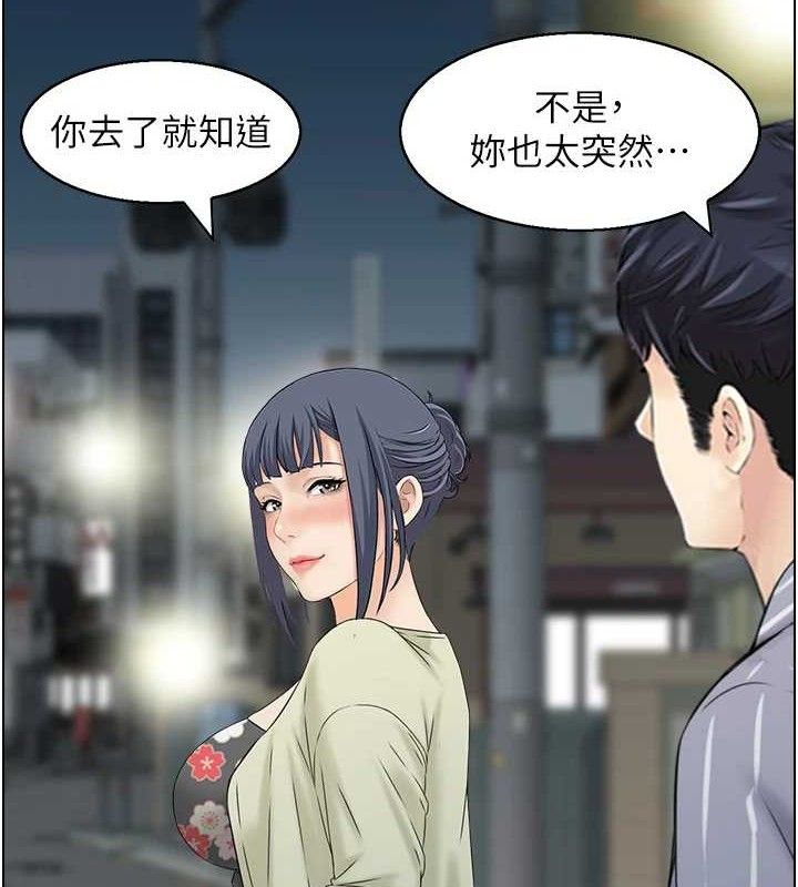 21P - 人妻控