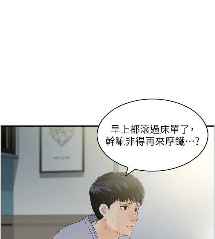 27P - 人妻控