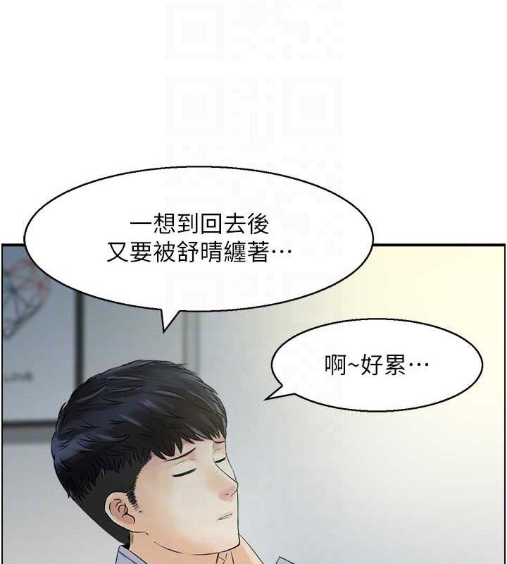 29P - 人妻控