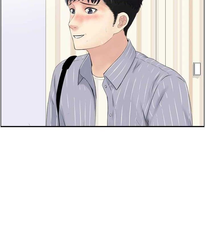 2P - 人妻控