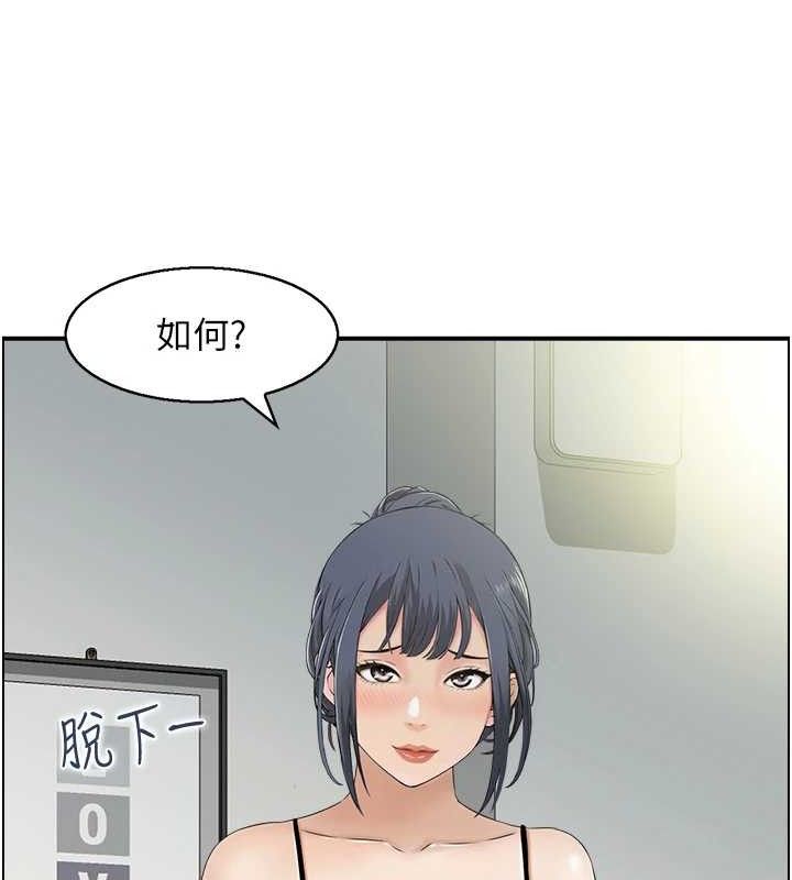 32P - 人妻控