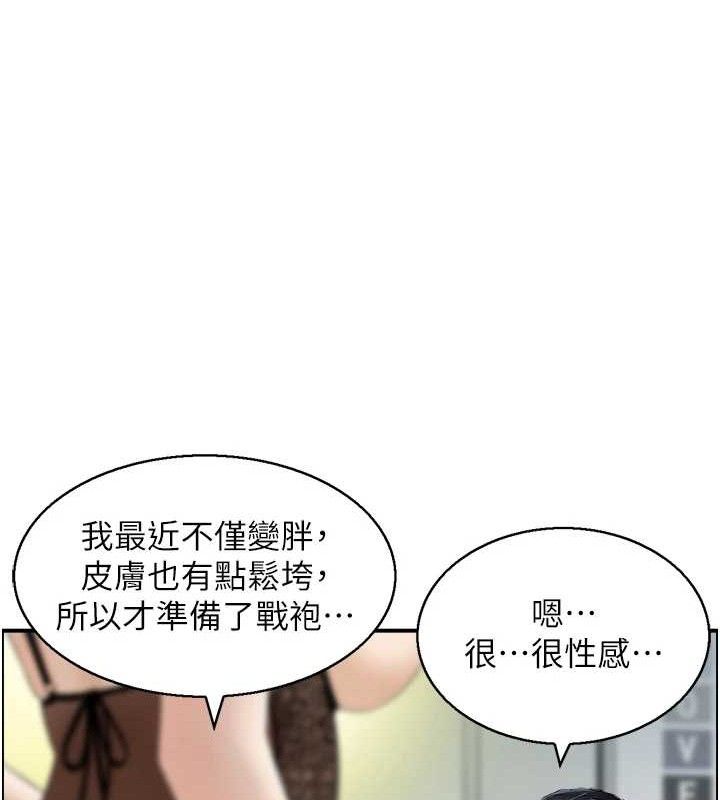 37P - 人妻控
