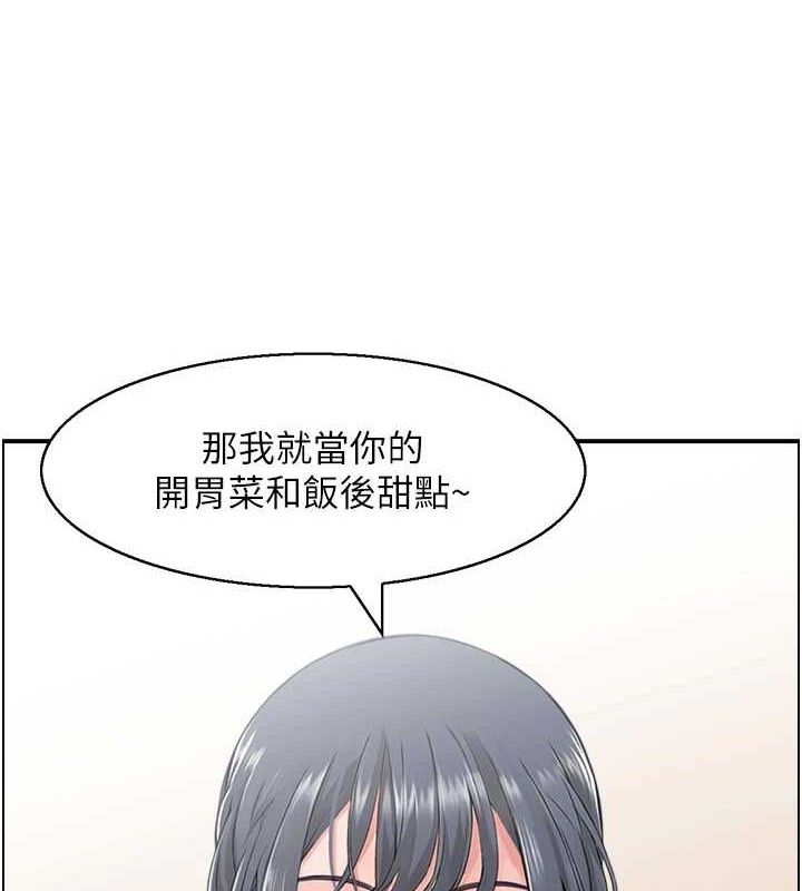 3P - 人妻控