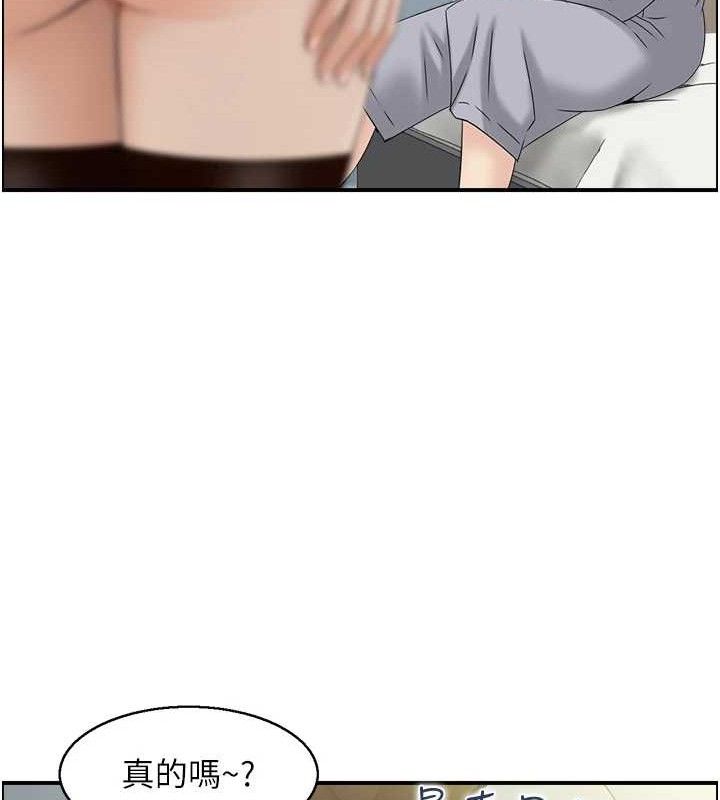 39P - 人妻控