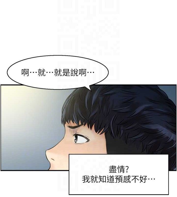 43P - 人妻控
