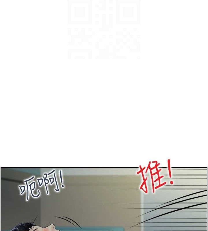 44P - 人妻控