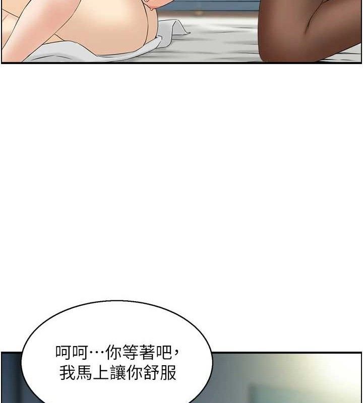 47P - 人妻控