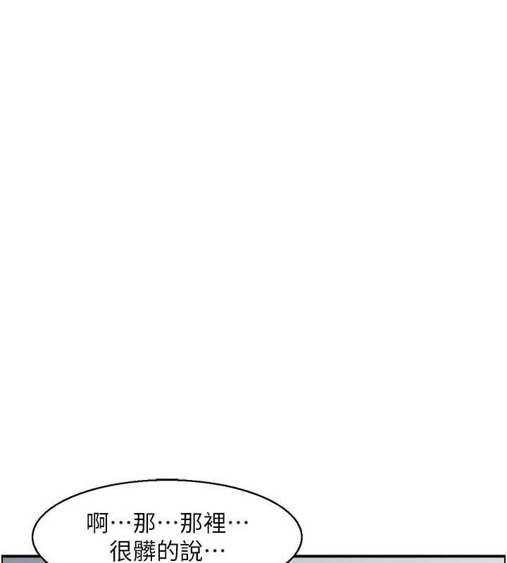 51P - 人妻控