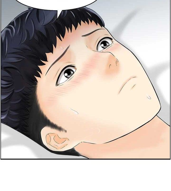 52P - 人妻控