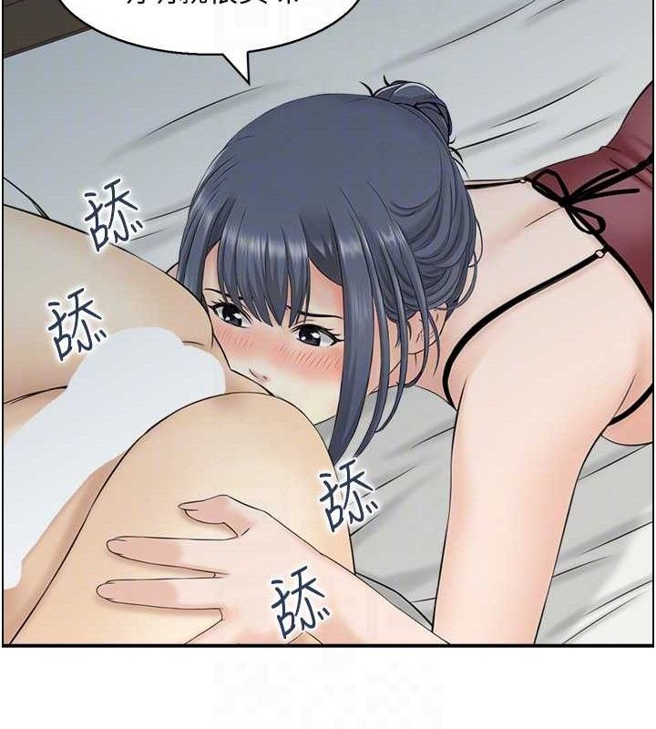 54P - 人妻控
