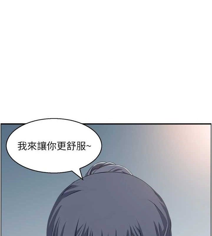 64P - 人妻控