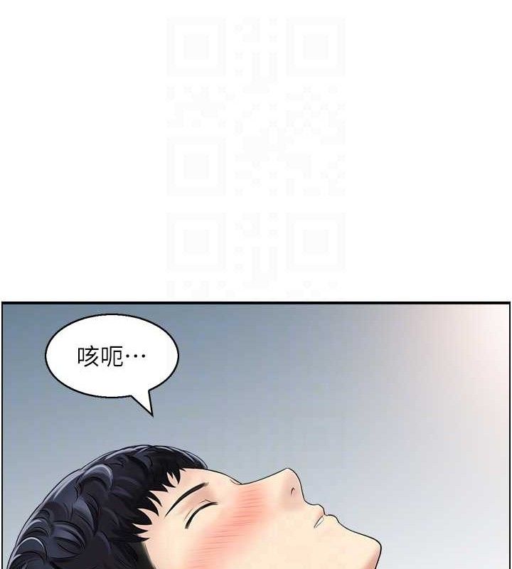 66P - 人妻控