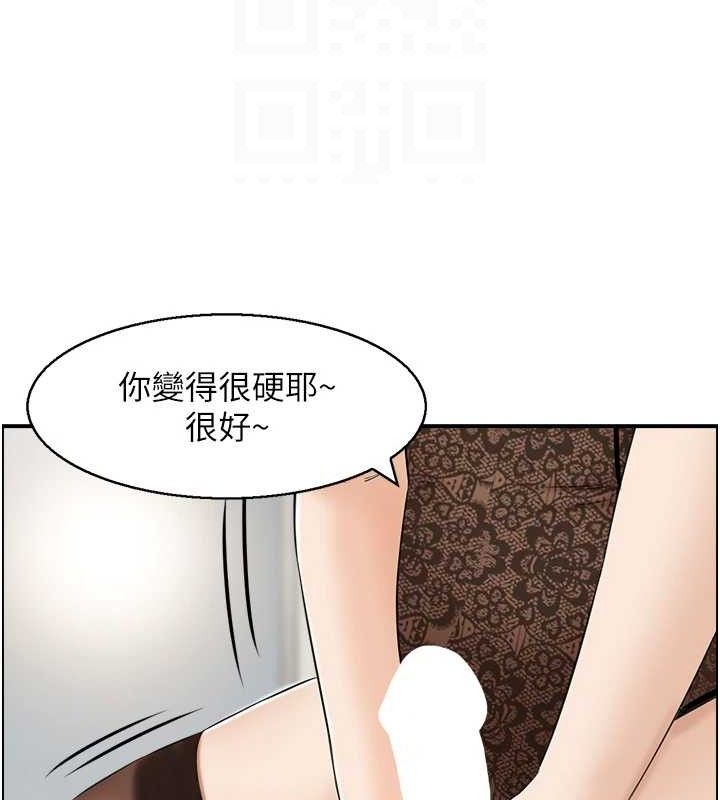 68P - 人妻控