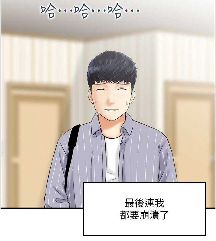 6P - 人妻控