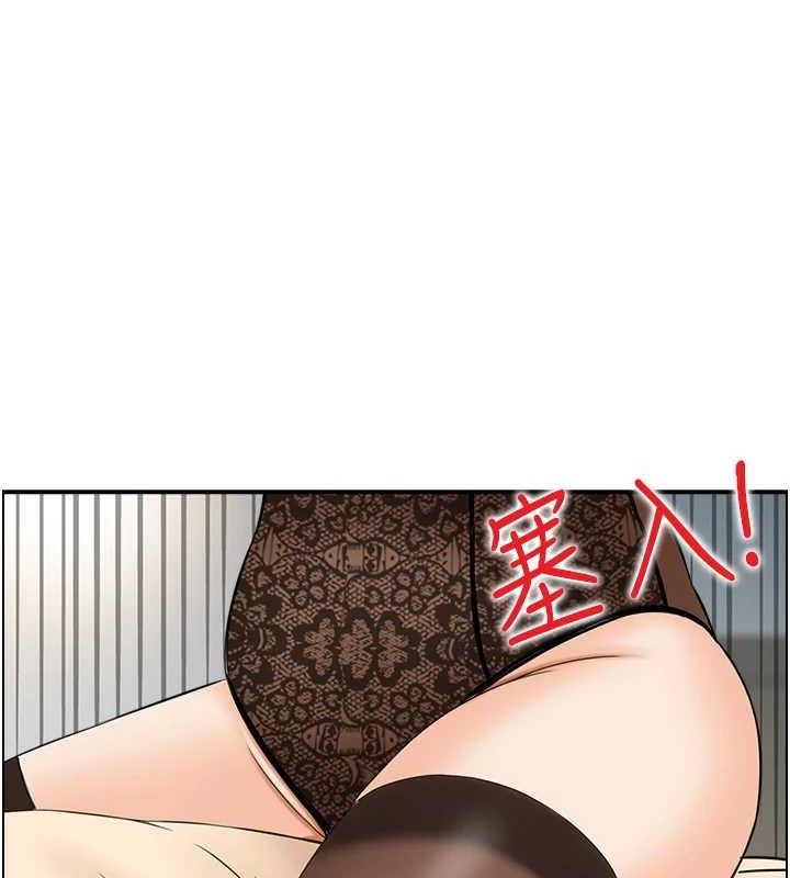 70P - 人妻控