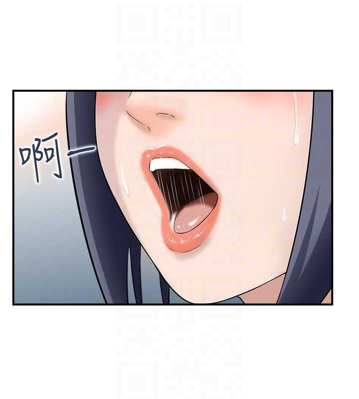 72P - 人妻控