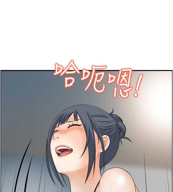 82P - 人妻控