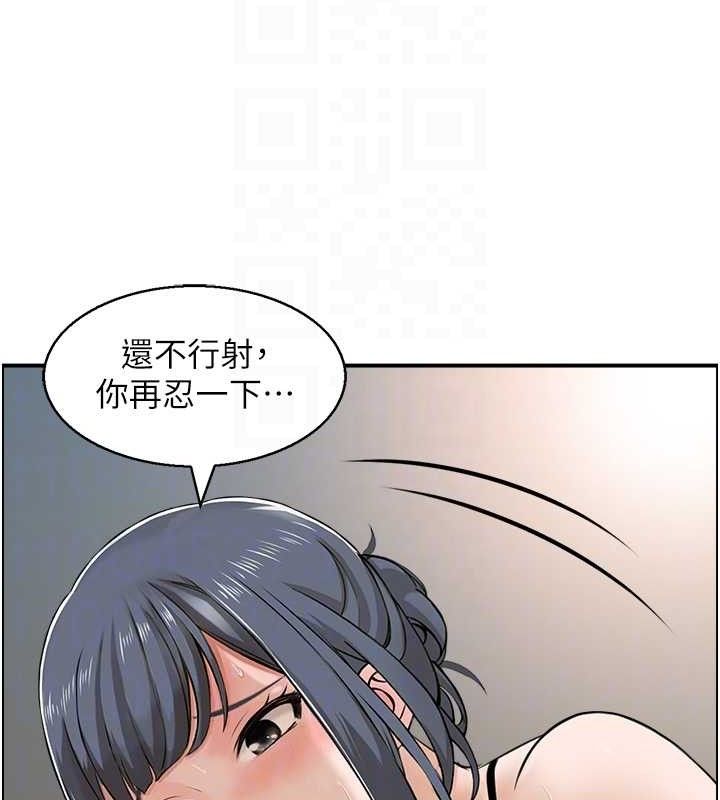 86P - 人妻控
