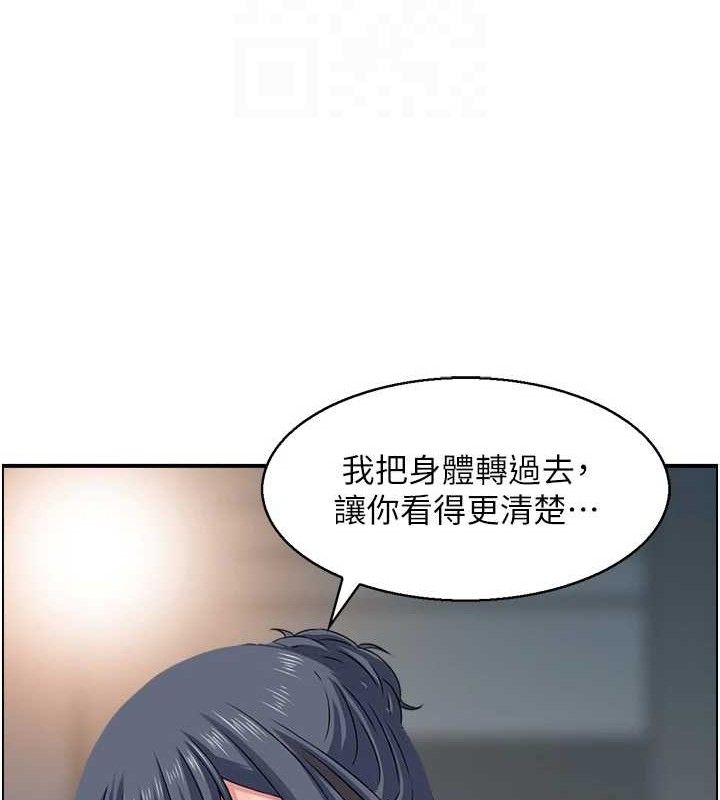 88P - 人妻控