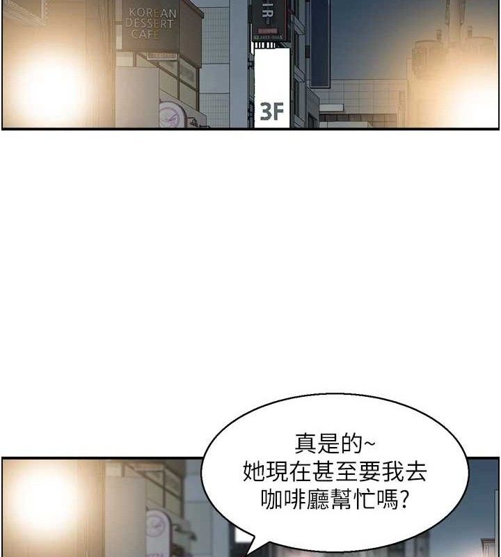9P - 人妻控