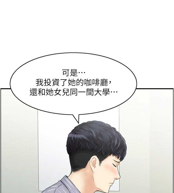 103P - 人妻控