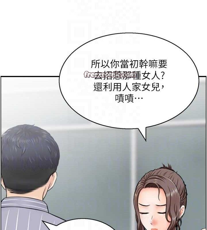 105P - 人妻控