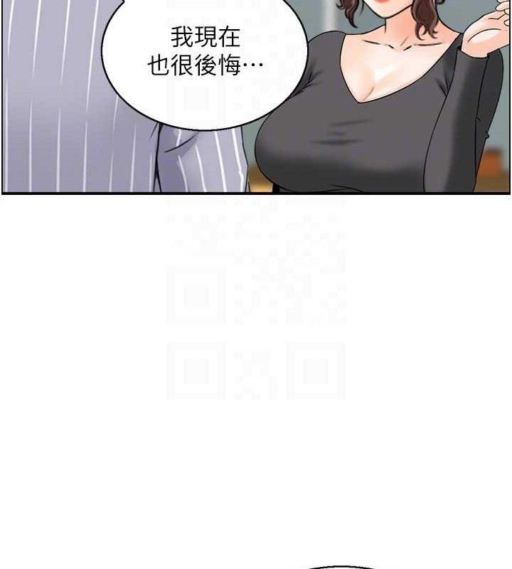106P - 人妻控