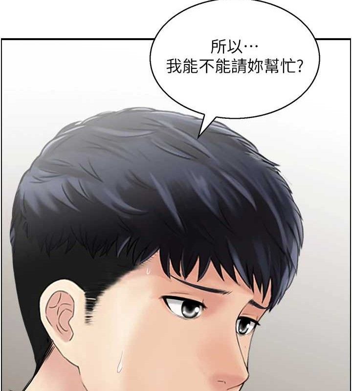 107P - 人妻控
