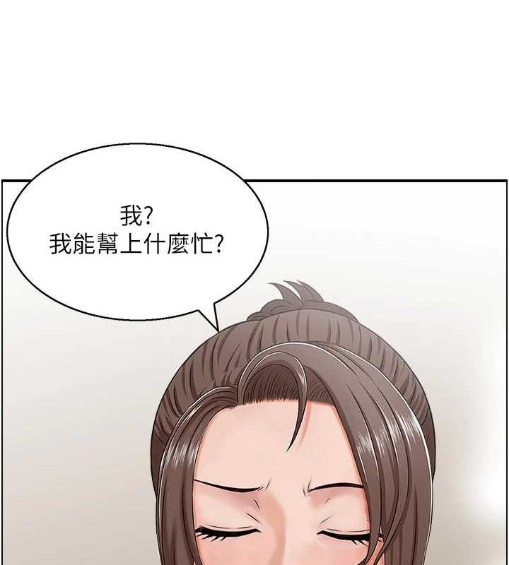 109P - 人妻控