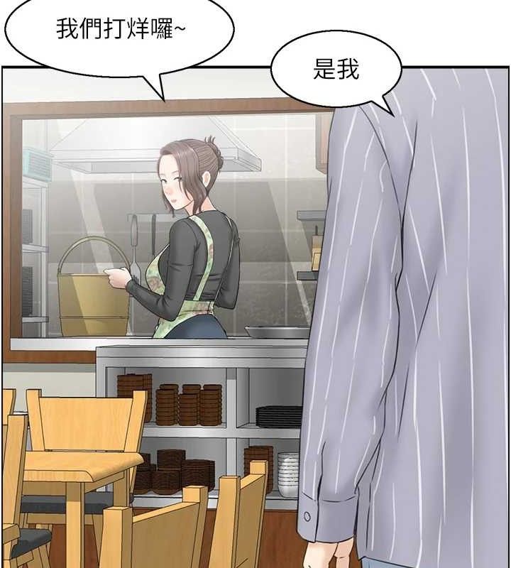13P - 人妻控