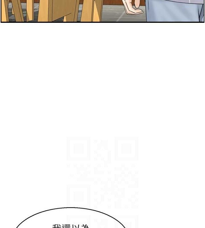 14P - 人妻控