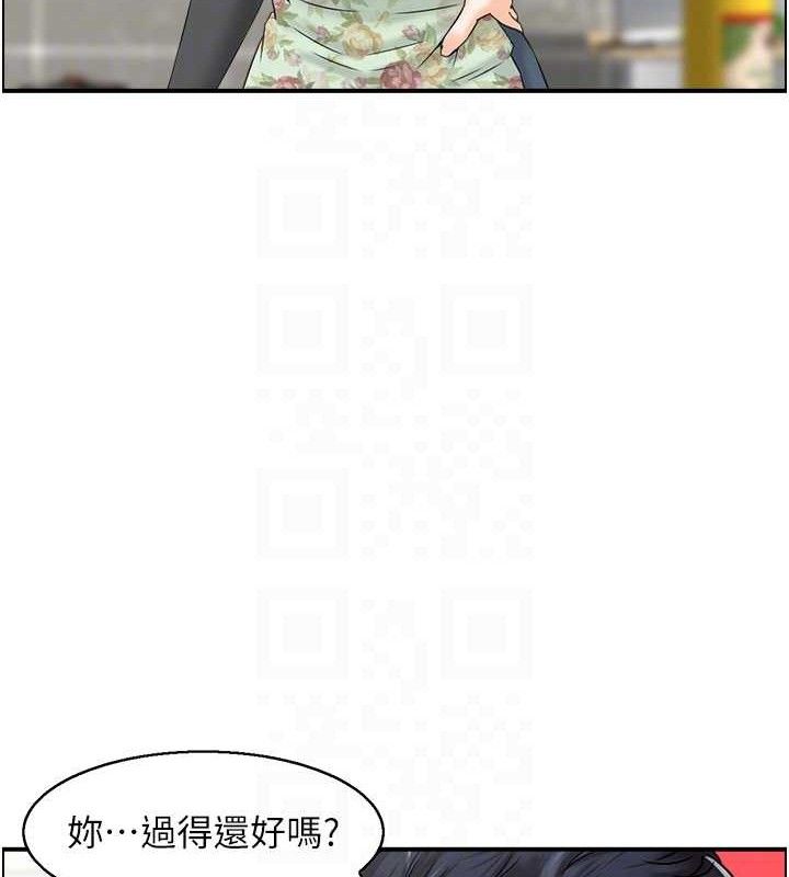 16P - 人妻控