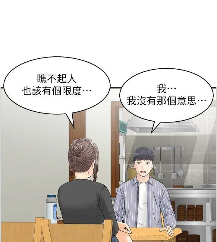 21P - 人妻控