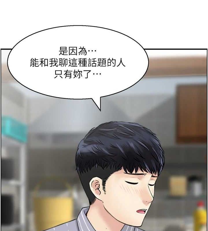 23P - 人妻控