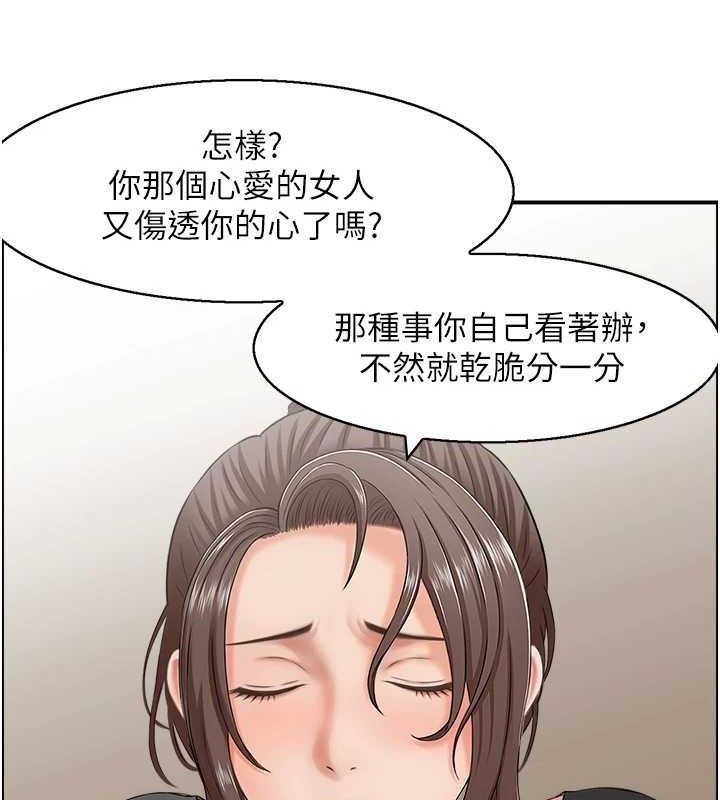 25P - 人妻控